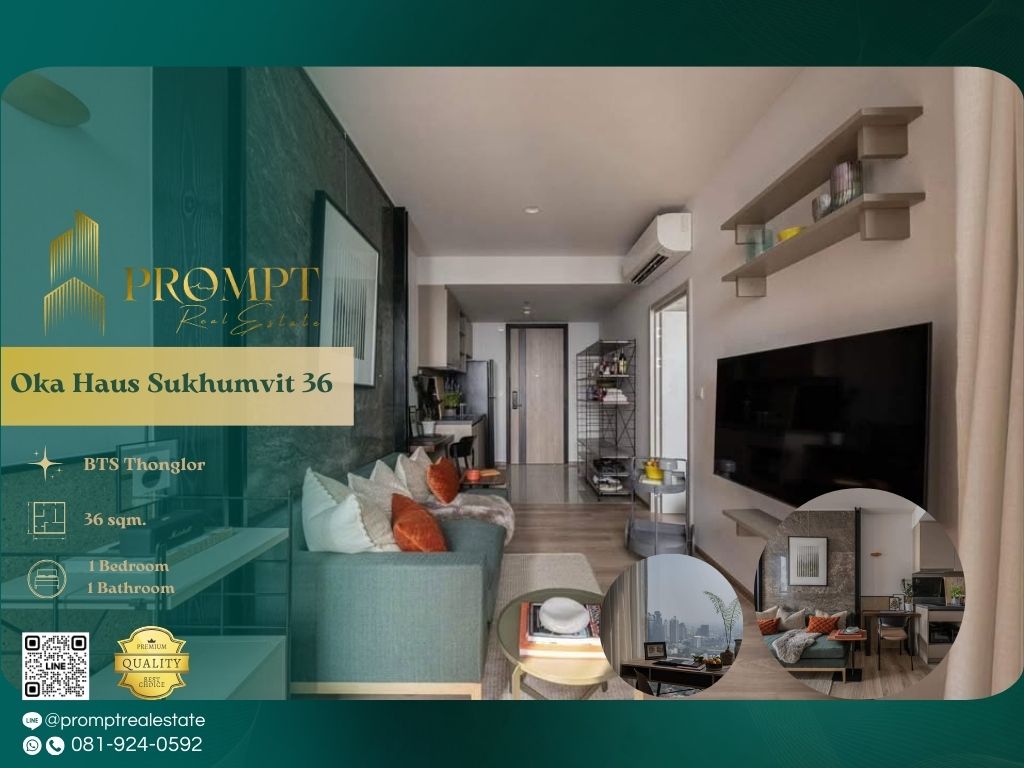 ให้เช่าคอนโดสุขุมวิท อโศก ทองหล่อ : OP01788 - Oka Haus Sukhumvit 36 :  โอกะ เฮ้าส์ สุขุมวิท 36 - BTS Thonglor/ Gateway Ekkamai/ Major Cineplex Sukhumvit/ Suanplern Market/ Kluaynamthai Hospital