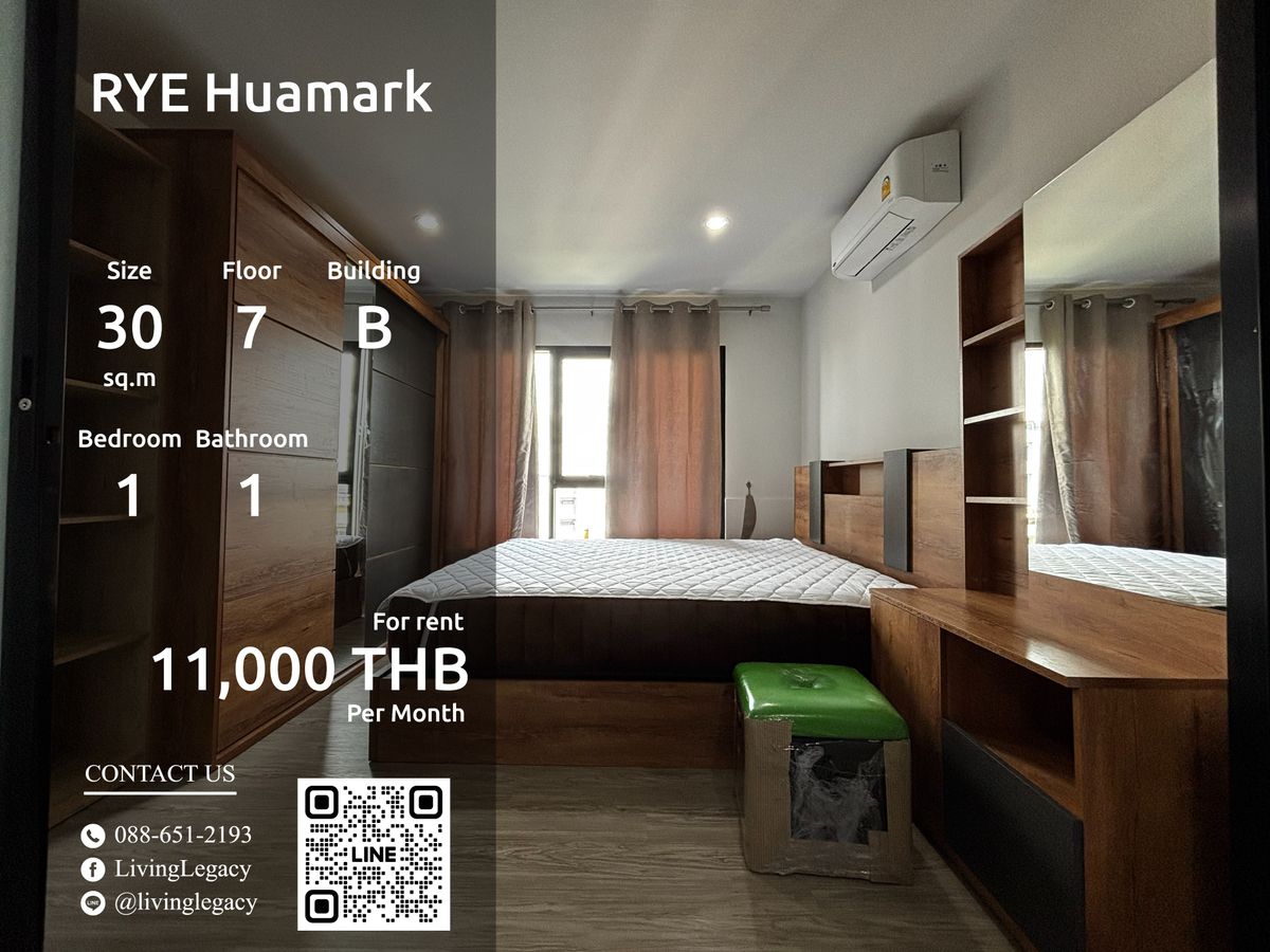 ให้เช่าคอนโดลาดกระบัง สุวรรณภูมิ : SKZKEE ให้เช่าคอนโด RYE Huamark 30 ตร.ม. ชั้น 7 ตึก B line id : @livinglegacy