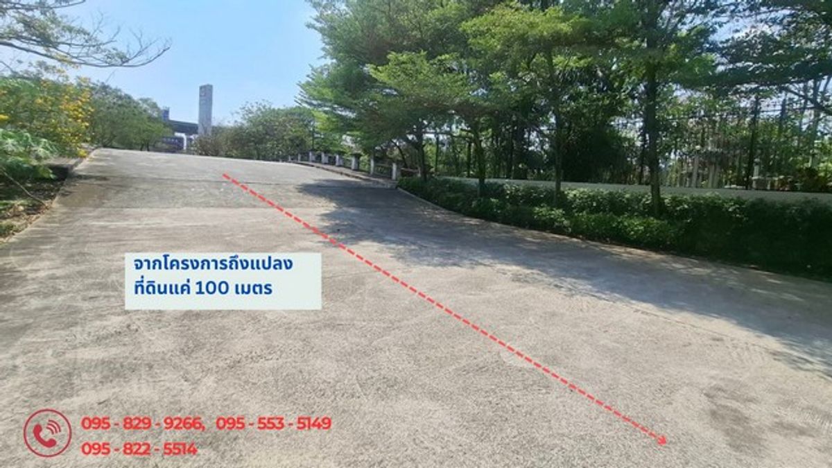 ขายที่ดินบางนา แบริ่ง ลาซาล : ขายที่ดิน 313 ตรวโครงการ รอยัล เพลส (Royal Place)ถนนบางนา-ตราด กม.26 เข้าซอยโครงการแค่ 100 ม. บางบ่อ สมุทรปราการ