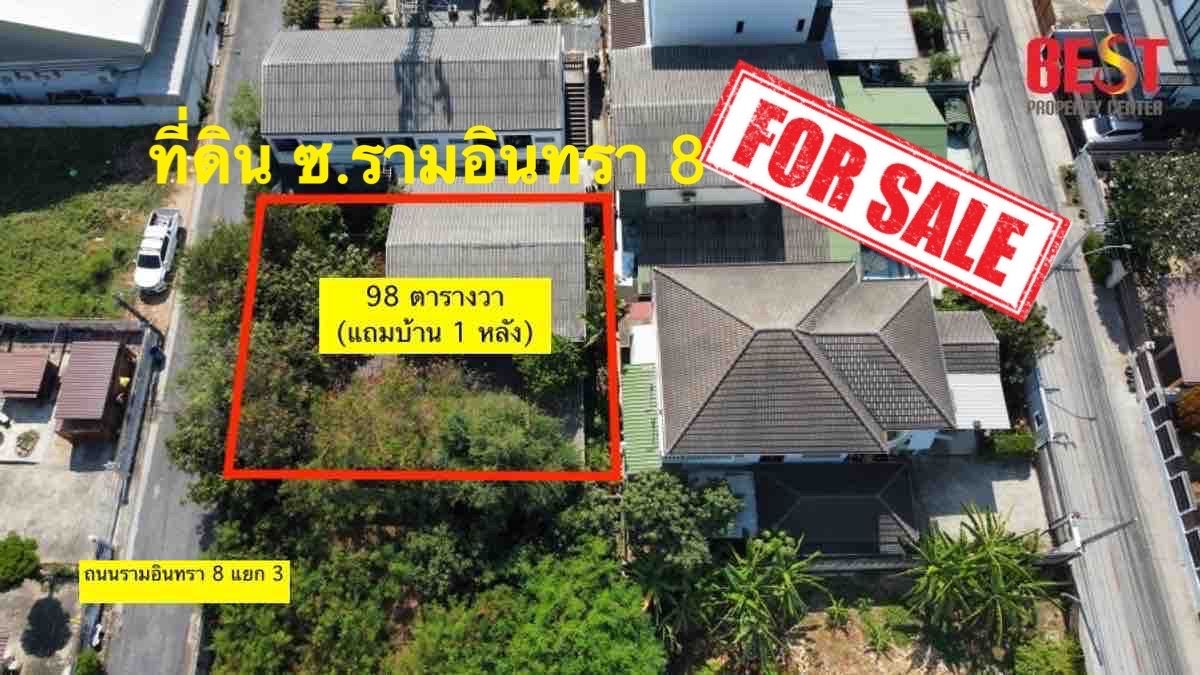 For SaleLandNawamin, Ramindra : Land for sale 98 sq.wa, Soi Ram Inthra 8, into the alley, just 1 kilo near the Pink Line