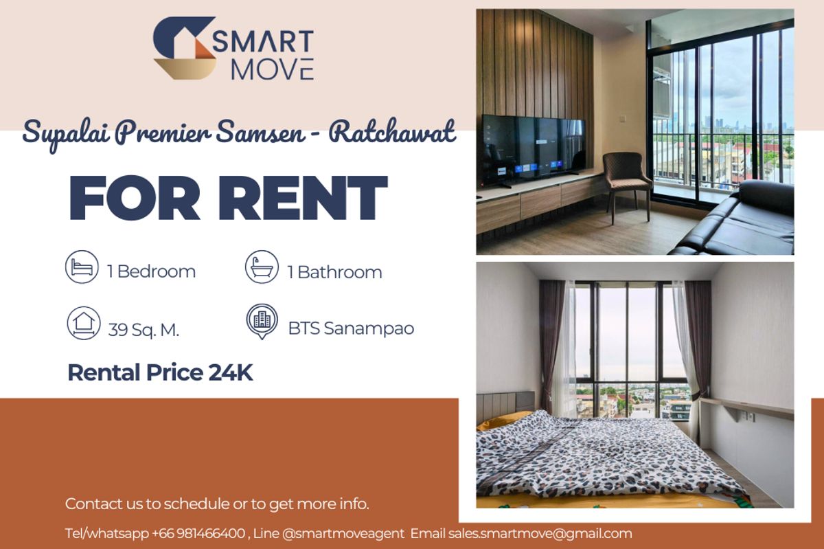 For RentCondoRama 8, Samsen, Ratchawat : 🔥For Rent !!🔥Code C20250300054......Supalai Premier Samsen - Ratchawat, 1 bedroom, 1 bathroom , furnished, ready to move in 📣📣
