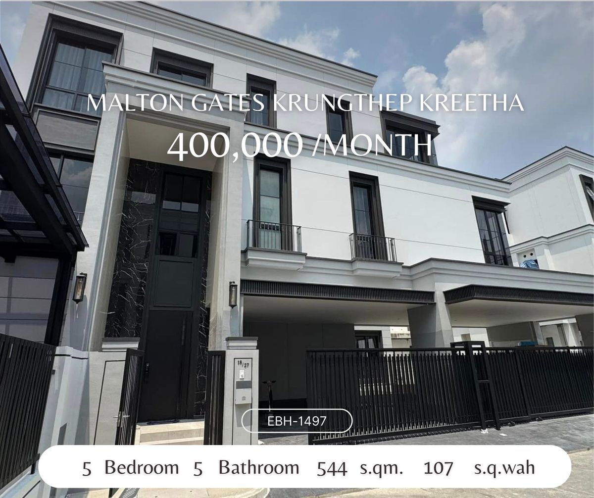 ให้เช่าบ้านพัฒนาการ ศรีนครินทร์ : Luxury home for rent Krungthep Kreetha