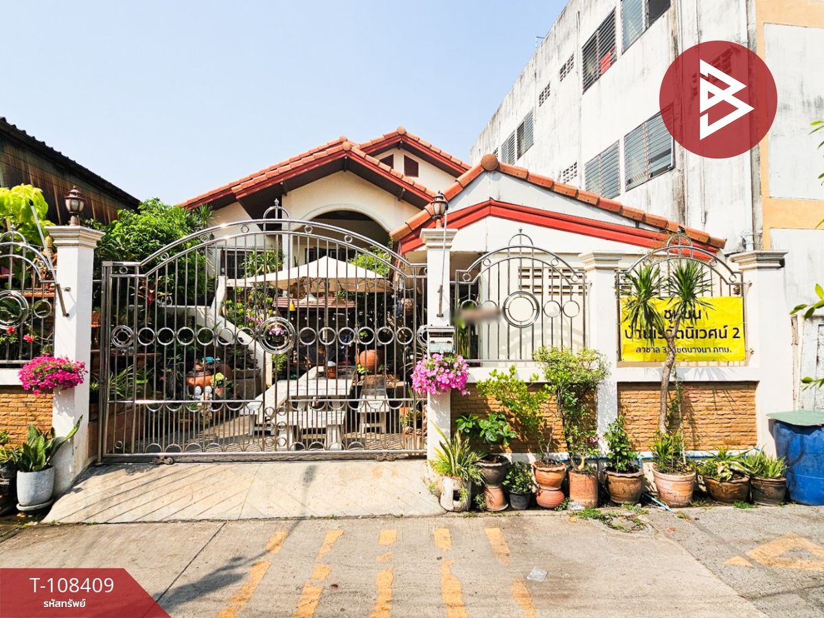 ขายบ้านบางนา แบริ่ง ลาซาล : ขายบ้านเดี่ยวชั้นเดียว ซ.ลาซาล32 บางนา กรุงเทพมหานคร