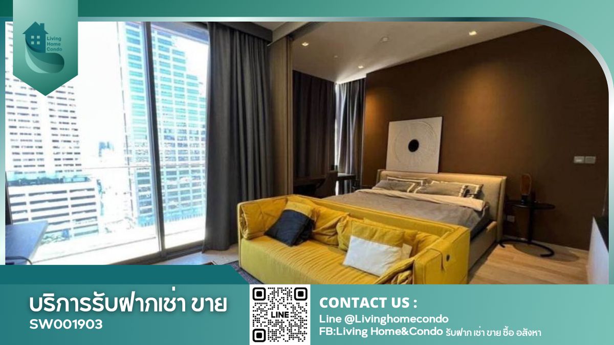 ขายคอนโดสีลม ศาลาแดง บางรัก : ขายคอนโด Ashton Silom ตกแต่งครบพร้อมอยู่ มีอ่าง Jacuzzi - SW001903
