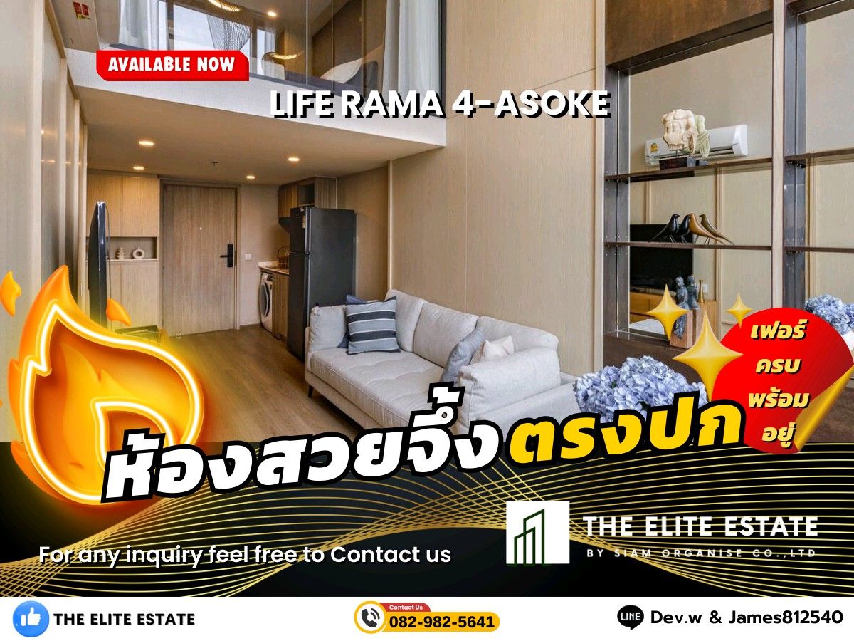 For RentCondoKhlongtoei, Kluaynamthai : 🐲✨Nice room for rent🐲✨Life Rama 4-Asoke