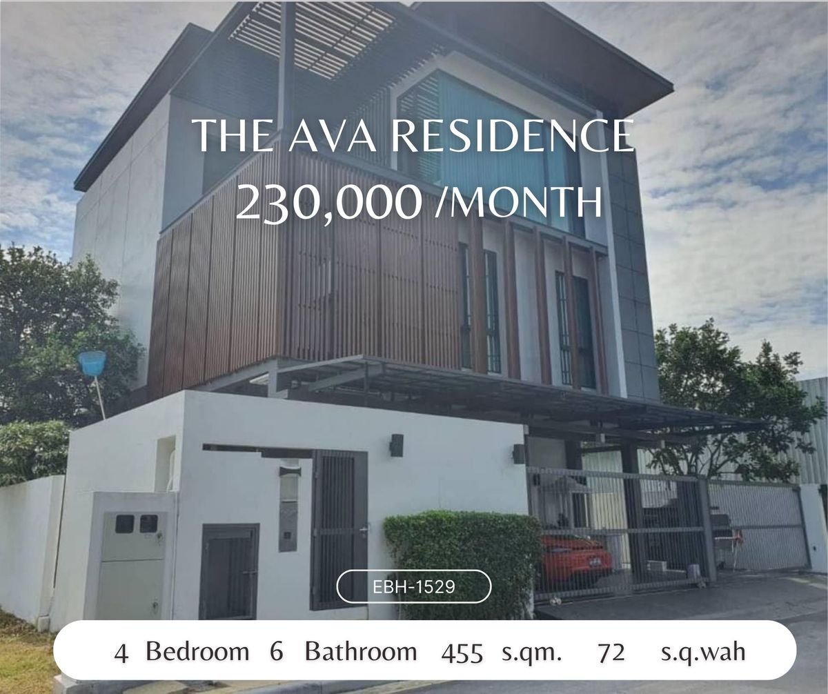 For RentHouseOnnut, Udomsuk : ✨ Sell/rent a luxury house The AVA Residence Sukhumvit 77 (corner plot) with a private pool Decorated with premium furniture Ready to move in immediately 230,000 per month