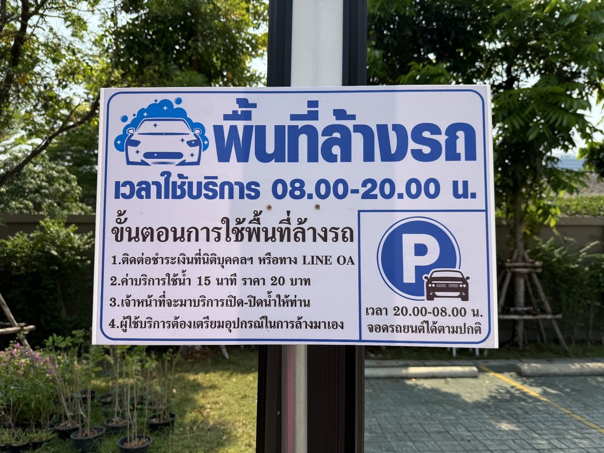 For SaleCondoRama9, Petchburi, RCA : Condo Supalai Vernda Rama 9 💰 Sell with tenants 💰 Studio room, 11th floor, near the Srirat Expressway - MRT Rama 9