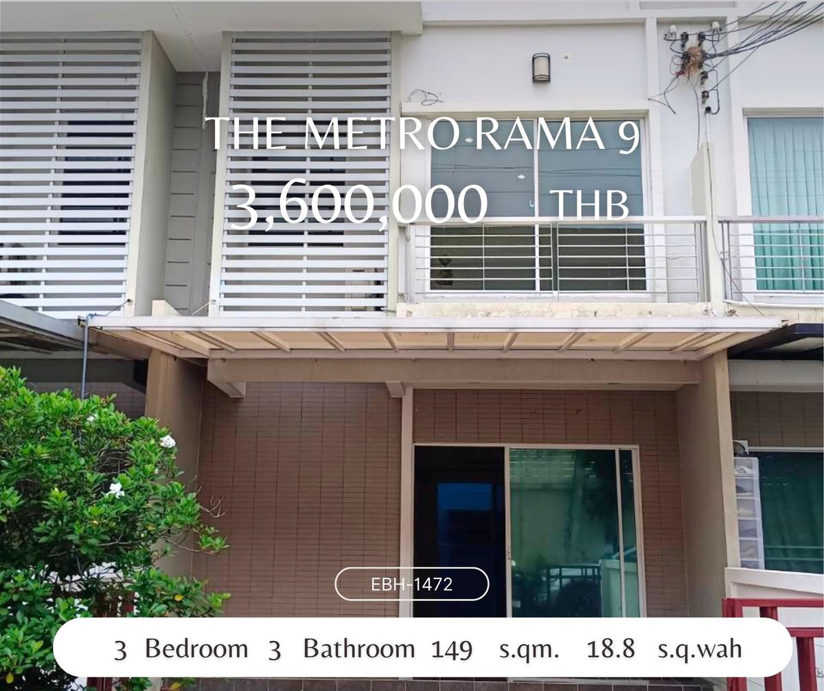 ขายทาวน์โฮมลาดกระบัง สุวรรณภูมิ : 🔥🔥Best price!! For Investor!! 3b3b 3.6mb - The Metro Rama 9.