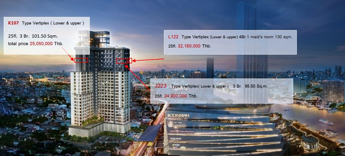 ขายคอนโดวงเวียนใหญ่ เจริญนคร : 2Br, 3br. Vertiplex