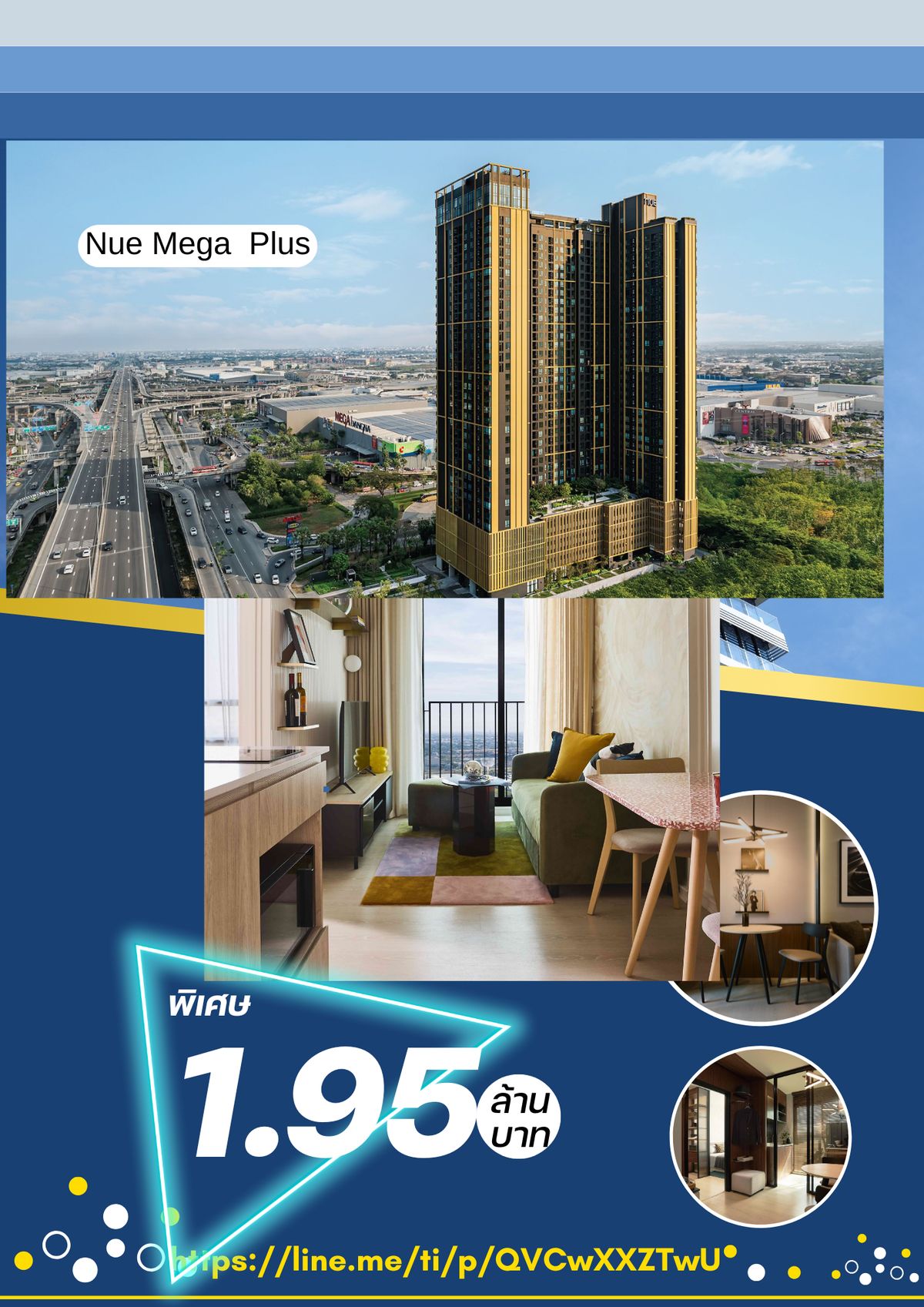 ขายคอนโดบางนา แบริ่ง ลาซาล : For Sale 🔥Nue Mega Plus Bangna 🔥 🔸ชั้น 8  ขนาด 21.41🔸ราคาเพียง 1,956,000 บาท🔹ติดห้าง เมกา บางนา