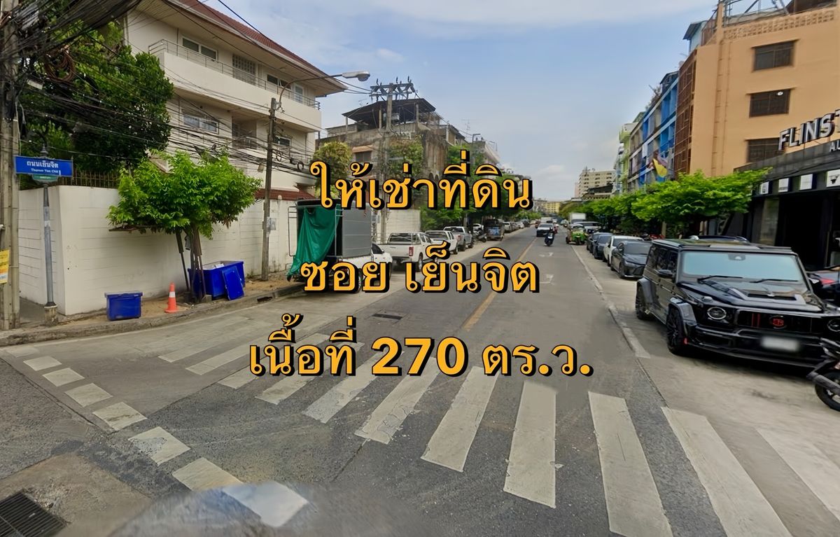 For RentLandSathorn, Narathiwat : VLM 947 Land for Rental Soi Yenjit, area 270 square wah