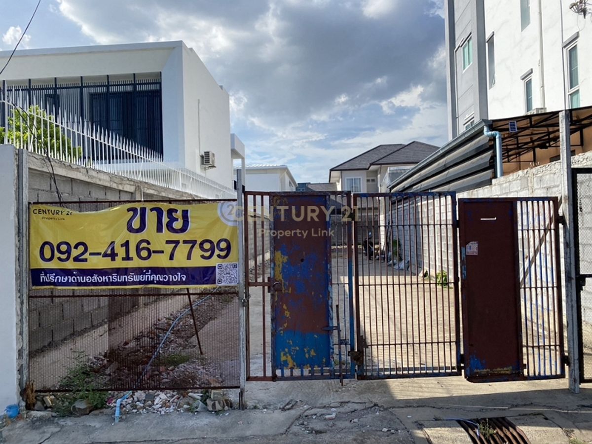 For SaleLandRatchadapisek, Huaikwang, Suttisan : Golden opportunity, good location, Soi Inthamara 38, size 124 sq.w., just 21 million and create your dreams. No.59-LA-68004