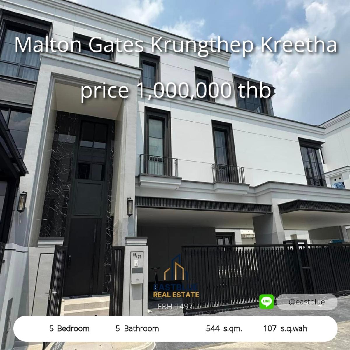 ให้เช่าบ้านพัฒนาการ ศรีนครินทร์ : บ้านหรู 5 ห้องนอน 5 ห้องน้ำ Malton Gates สุขุมวิท พื้นที่กว้าง 544 ตร.ม. พร้อมที่ดิน 107 ตร.วา เช่าหรือซื้อได้ทันที