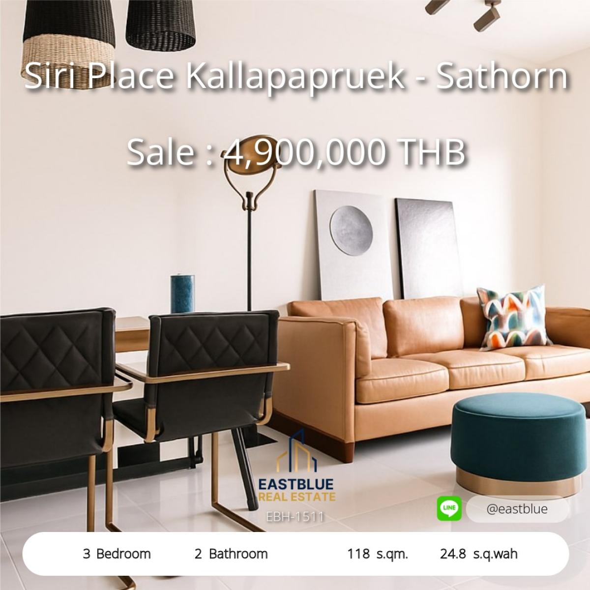 ขายทาวน์โฮมบางแค เพชรเกษม : ขายบ้านทาวน์โฮม Siri Place กัลปพฤกษ์-สาทร 3 ห้องนอน 4.9 ล้าน พร้อมพื้นที่กว้าง ขับเคลื่อนง่าย ใกล้เมือง เดินทางสะดวก