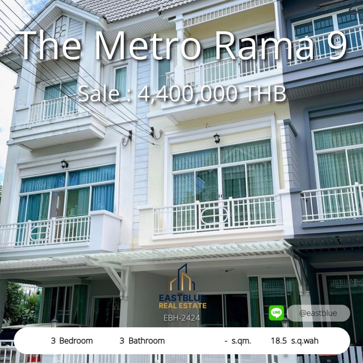 ขายทาวน์โฮมลาดกระบัง สุวรรณภูมิ : 12/02/2026, บ้านสวยใจกลางเมือง The Metro Rama 9 3 ห้องนอน พร้อมอยู่ ราคาโดนใจ 
โอกาสทอง! ทาวน์โฮมทำเลดี ใกล้ BTS เพียง 4.4 ล้านเท่านั้น