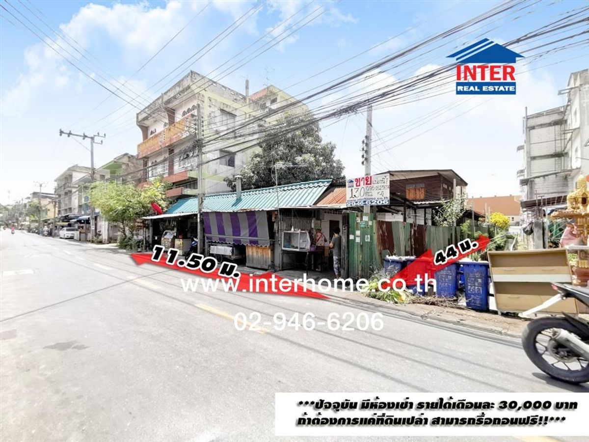 For SaleLandThaphra, Talat Phlu, Wutthakat : Land + rental room 130 sq.w. Land + Rental Room Soi Terd Thai 33, near BTS Talat Phlu, Terdthai Road, Ratchadaphisek Road, Thonburi District, Bangkok