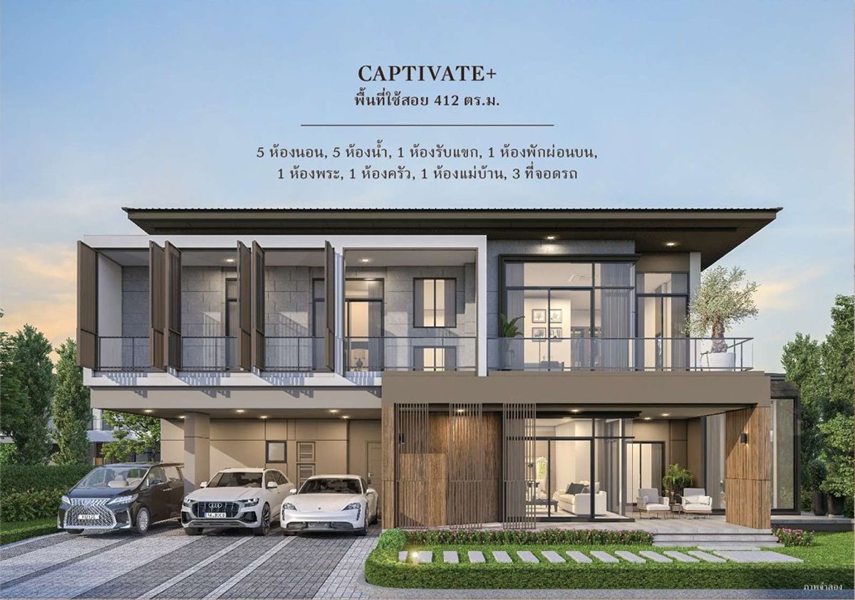 ขายบ้านพระราม 5 ราชพฤกษ์ บางกรวย : Luxury House For Sale Bangkok Boulevard Ratchaphruek - Pinklao ตำบลมหาสวัสดิ์ อำเภอบางกรวย นนทบุรี