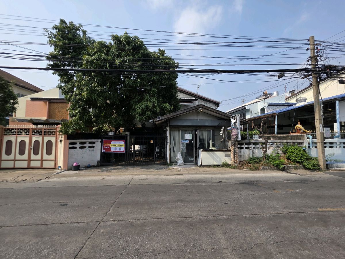 ขายที่ดินวิภาวดี ดอนเมือง หลักสี่ : ขายด่วนที่ดินพร้อมบ้านครึ่งตึกครึ่งไม้  ทำเลใกล้รถไฟฟ้าสายสีแดงและไฟฟ้าสายสีชมพู