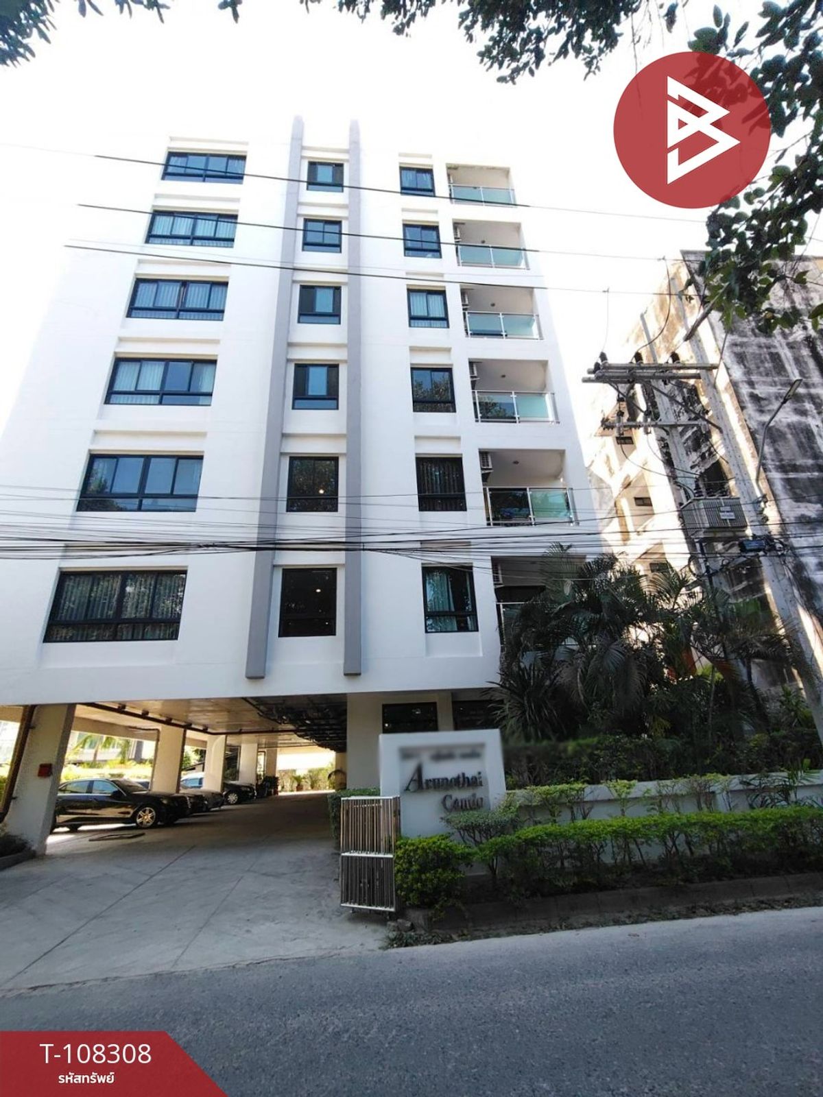 ขายคอนโดพัทยา บางแสน ชลบุรี สัตหีบ : ขายคอนโด อรุโณทัย พัทยา (Arunothai Condo) บางละมุง ชลบุรี