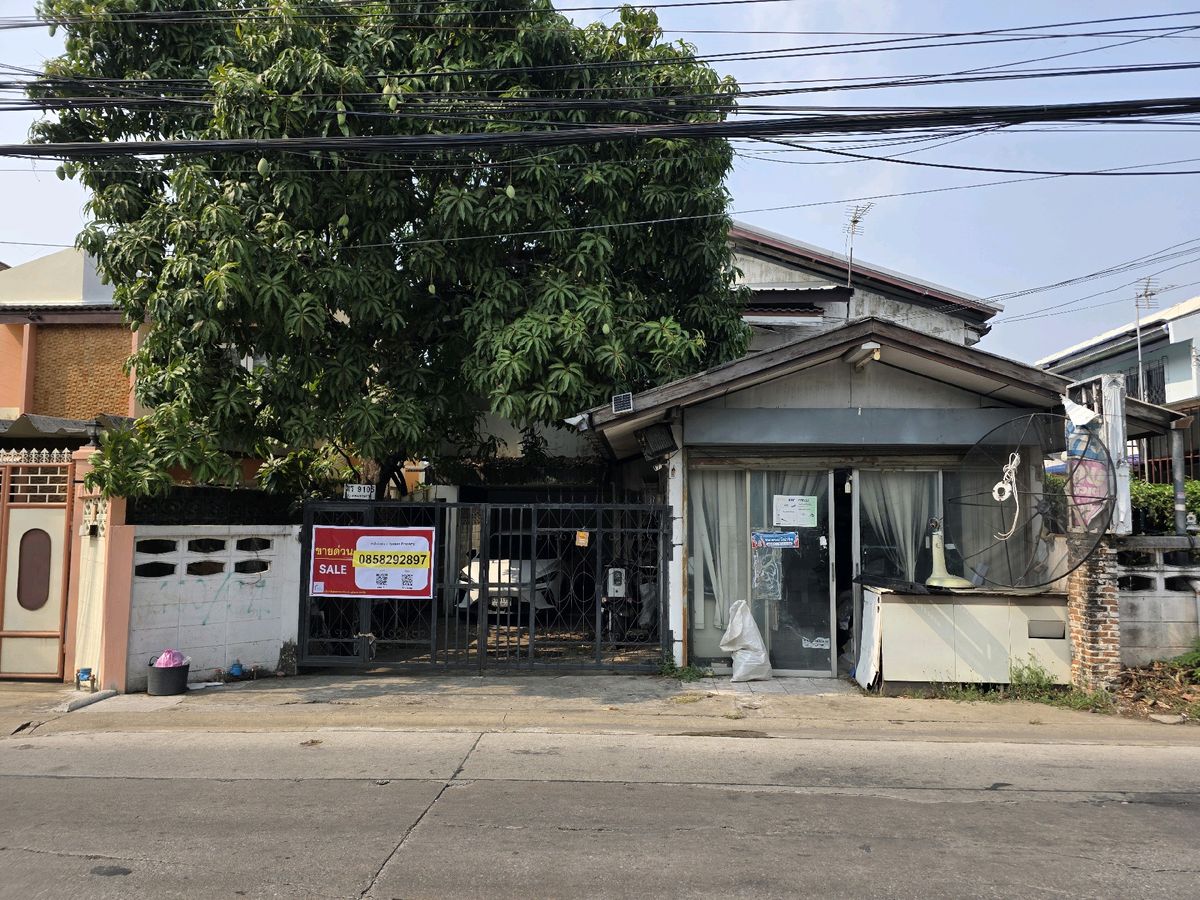 ขายที่ดินวิภาวดี ดอนเมือง หลักสี่ : ขายด่วนที่ดินพร้อมบ้านครึ่งตึกครึ่งไม้  ทำเลใกล้รถไฟฟ้าสายสีแดงและไฟฟ้าสายสีชมพู