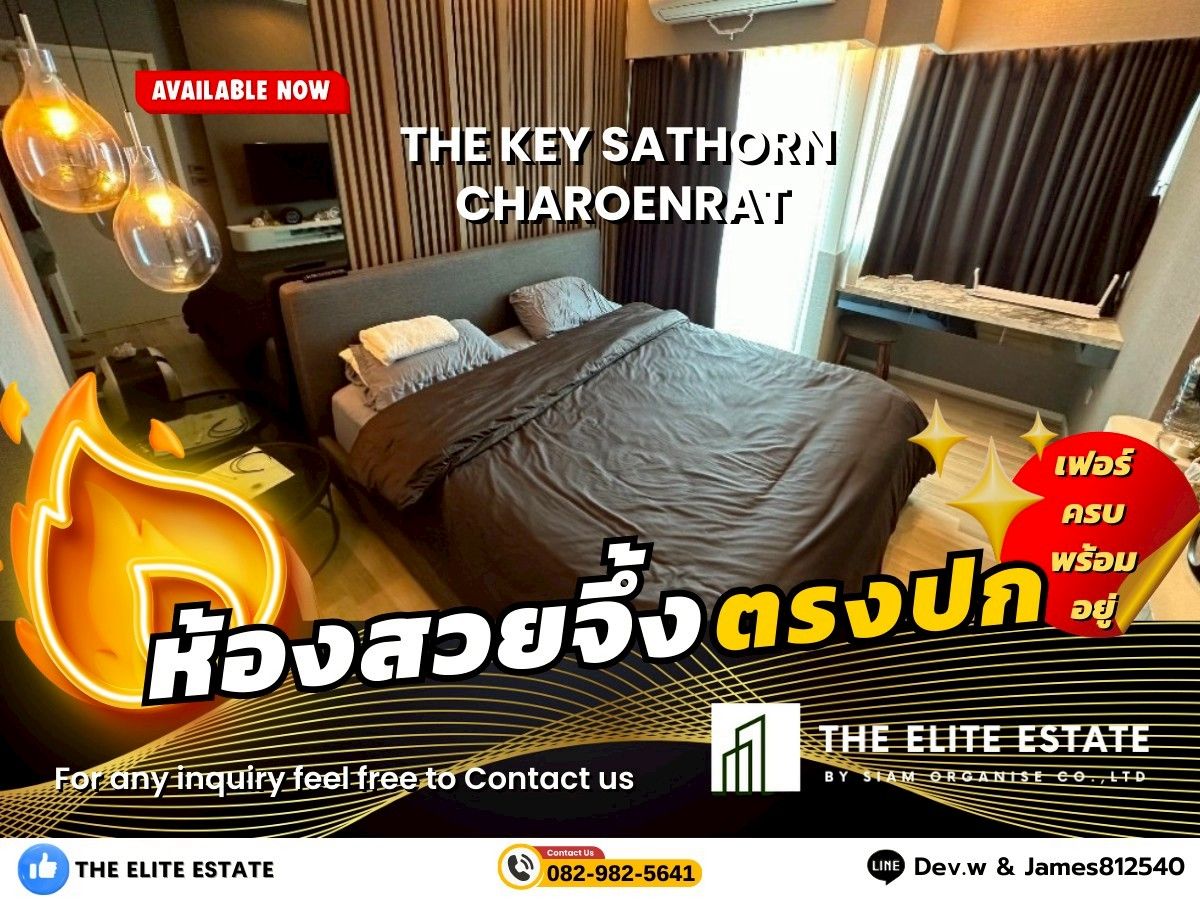 ให้เช่าคอนโดสาทร นราธิวาส : 🐲✨️ ห้องสวย เฟอร์ครบ พร้อมอยู่🐲✨️ ให้เช่า THE KEY SATHORN - CHAROENRAT