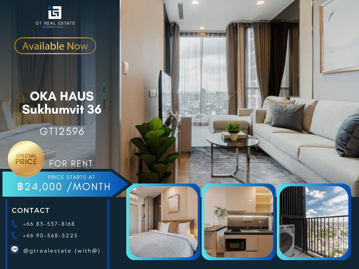 ให้เช่าคอนโดสุขุมวิท อโศก ทองหล่อ : คอนโด OKA HAUS Sukhumvit 36 ห้องสวย เฟอร์นิเจอร์ครบ พร้อมเช่าอยู่