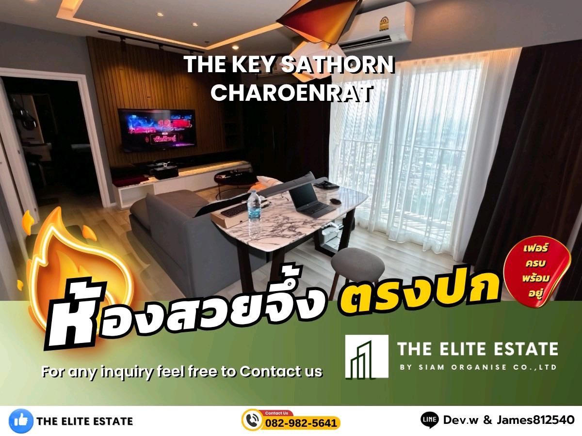 ให้เช่าคอนโดสาทร นราธิวาส : 🐲✨️ ห้องสวย เฟอร์ครบ พร้อมอยู่🐲✨️ ให้เช่า THE KEY SATHORN - CHAROENRAT