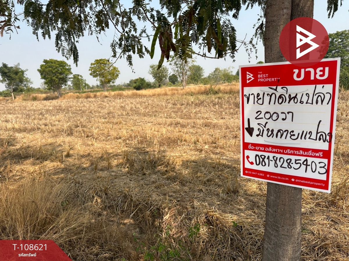 For SaleLandSuphan Buri : Land for sale, area of ​​3 rai 2 ngan 22 sq.wah, Nong Ya Sai Suphanburi