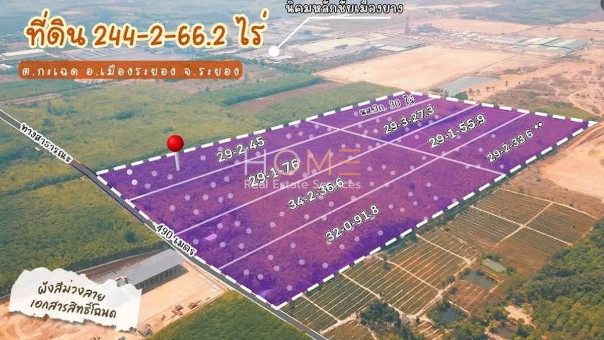 For SaleLandRayong : 244 rai of land, Purple Placent, Lak Chai Rayong Sikhong / (Selling), Land 244 Rai Purple Zone Next to Lak Lak Chai Industrial Estate Rayong / (For SALE) Newc502