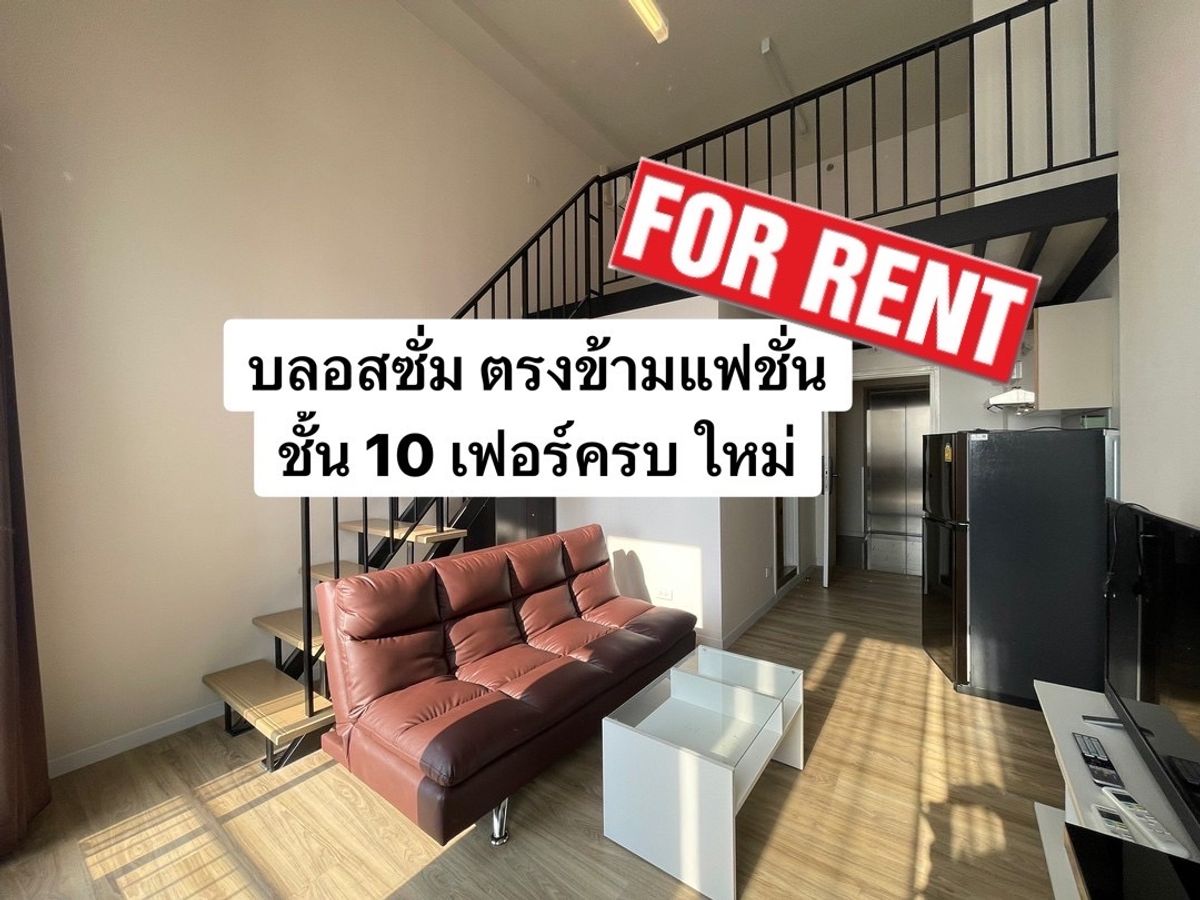 For RentCondoNawamin, Ramindra : 1 bedroom for rent. Blossom Condo @ Fashion Beyond, 10th floor, complete digital door, opposite Fashion Island  