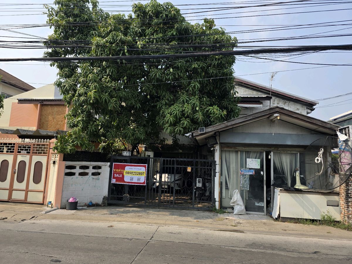 ขายที่ดินวิภาวดี ดอนเมือง หลักสี่ : ขายด่วนที่ดินพร้อมบ้านครึ่งตึกครึ่งไม้  ทำเลใกล้รถไฟฟ้าสายสีแดงและไฟฟ้าสายสีชมพู