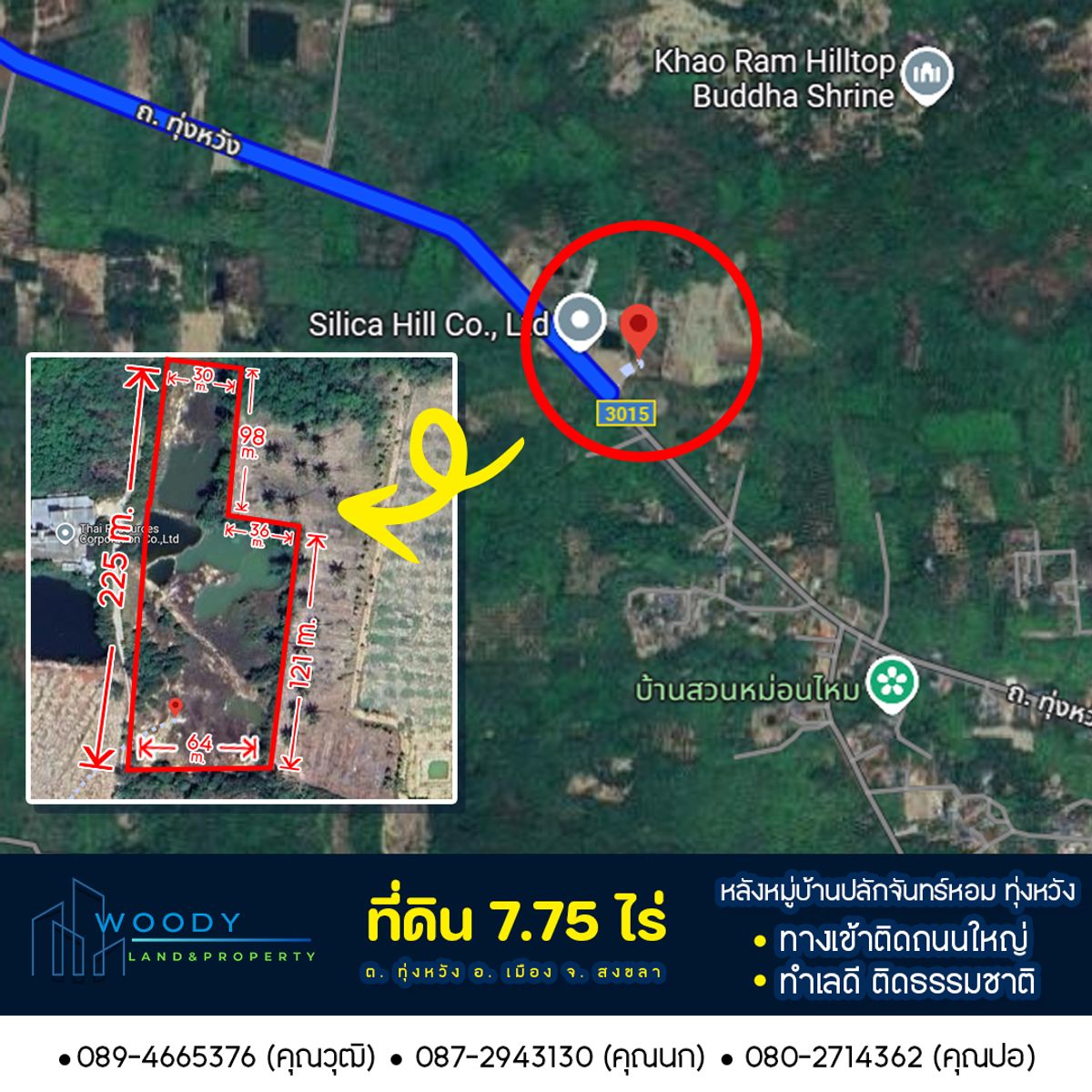 ขายที่ดินหาดใหญ่ สงขลา : เจ้าของขายเอง!! ที่ดิน 7.75 ไร่ ทุ่งหวัง สงขลา หลังหมู่บ้านปลักจันทร์ 