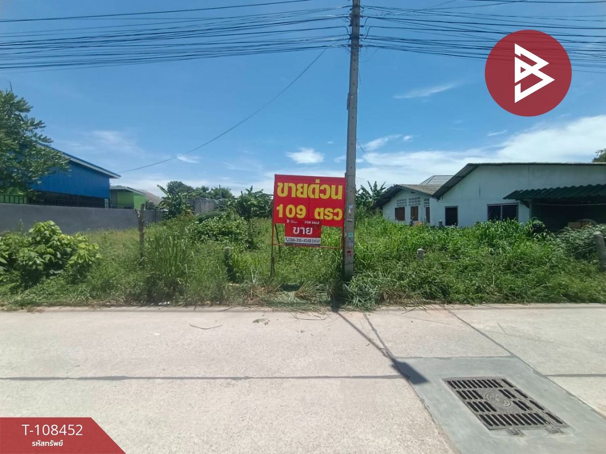 For SaleLandPattaya, Bangsaen, Chonburi : Land for sale, area 1, 9 sq.w., Bang Lamung, Chon Buri