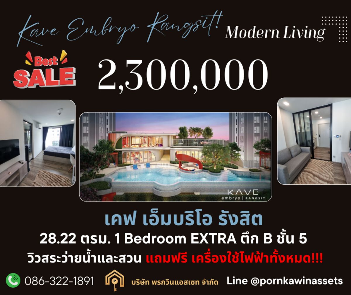 For SaleCondoPathum Thani,Rangsit, Thammasat : Condo for sale, Kev Embrio Rangsit, Khlong 6, near Rajamangala University of Technology Thanyaburi Only 300 meters away from the door