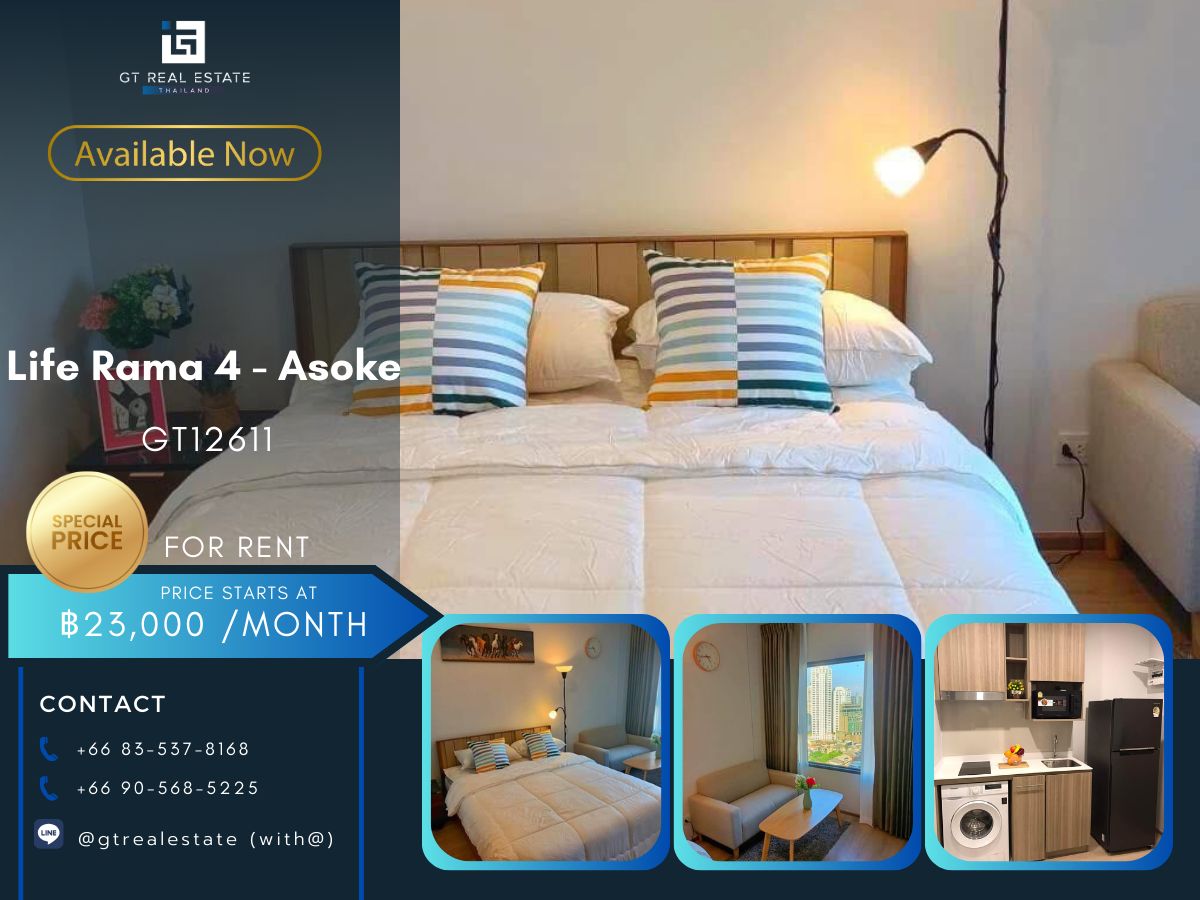 ให้เช่าคอนโดคลองเตย กล้วยน้ำไท : คอนโด Life Rama 4 - Asoke ห้องสวย เฟอร์นิเจอร์ครบ พร้อมเช่าอยู่