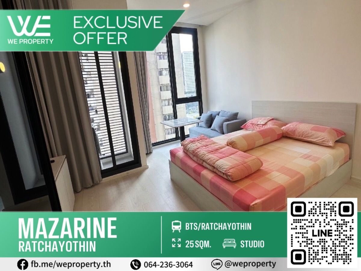 ขายคอนโดเกษตรศาสตร์ รัชโยธิน : ราคาดีที่สุด!! ห้องสวยเฟอร์ฯครบ⭐Mazarine Ratchayothin (แมสซารีน รัชโยธิน)