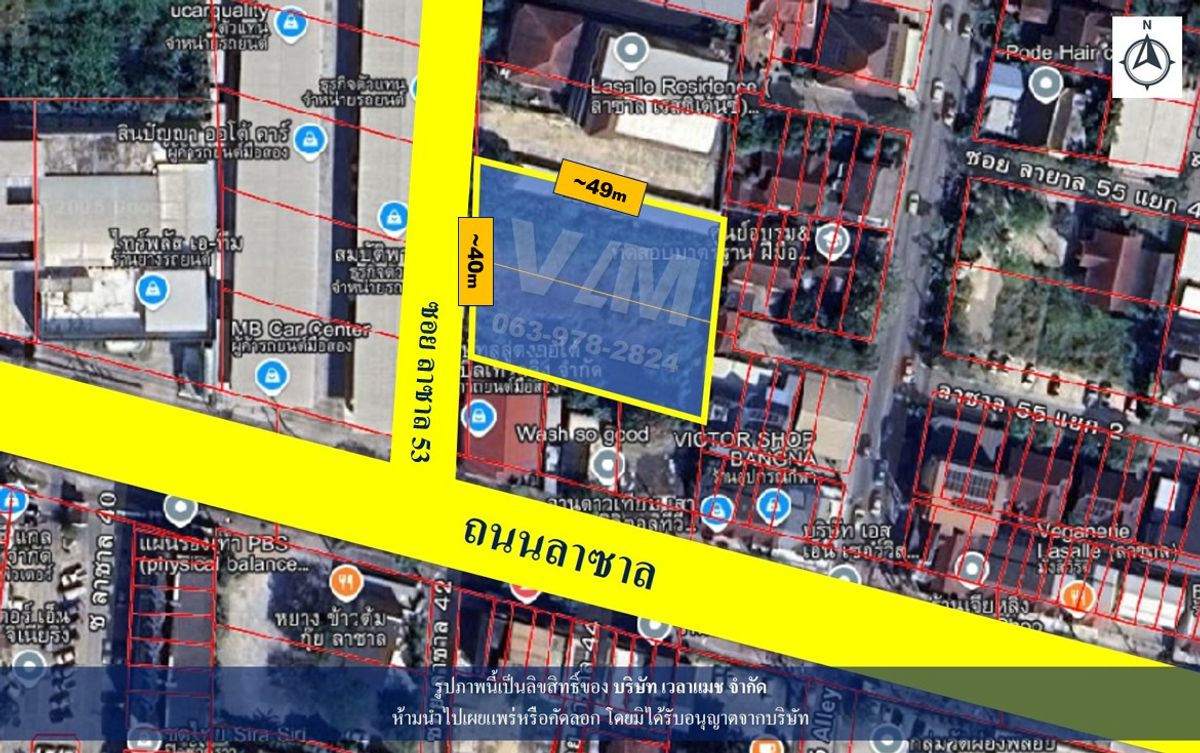 ขายที่ดินบางนา แบริ่ง ลาซาล : VLM 1048 ขายที่ดิน ซอยลาซาล 53 ซอยกว้าง ~6 เมตร แขวงบางนาใต้ เขตบางนา ทิศตะวันตก  เนื้อที่ 1-0-94 ไร่