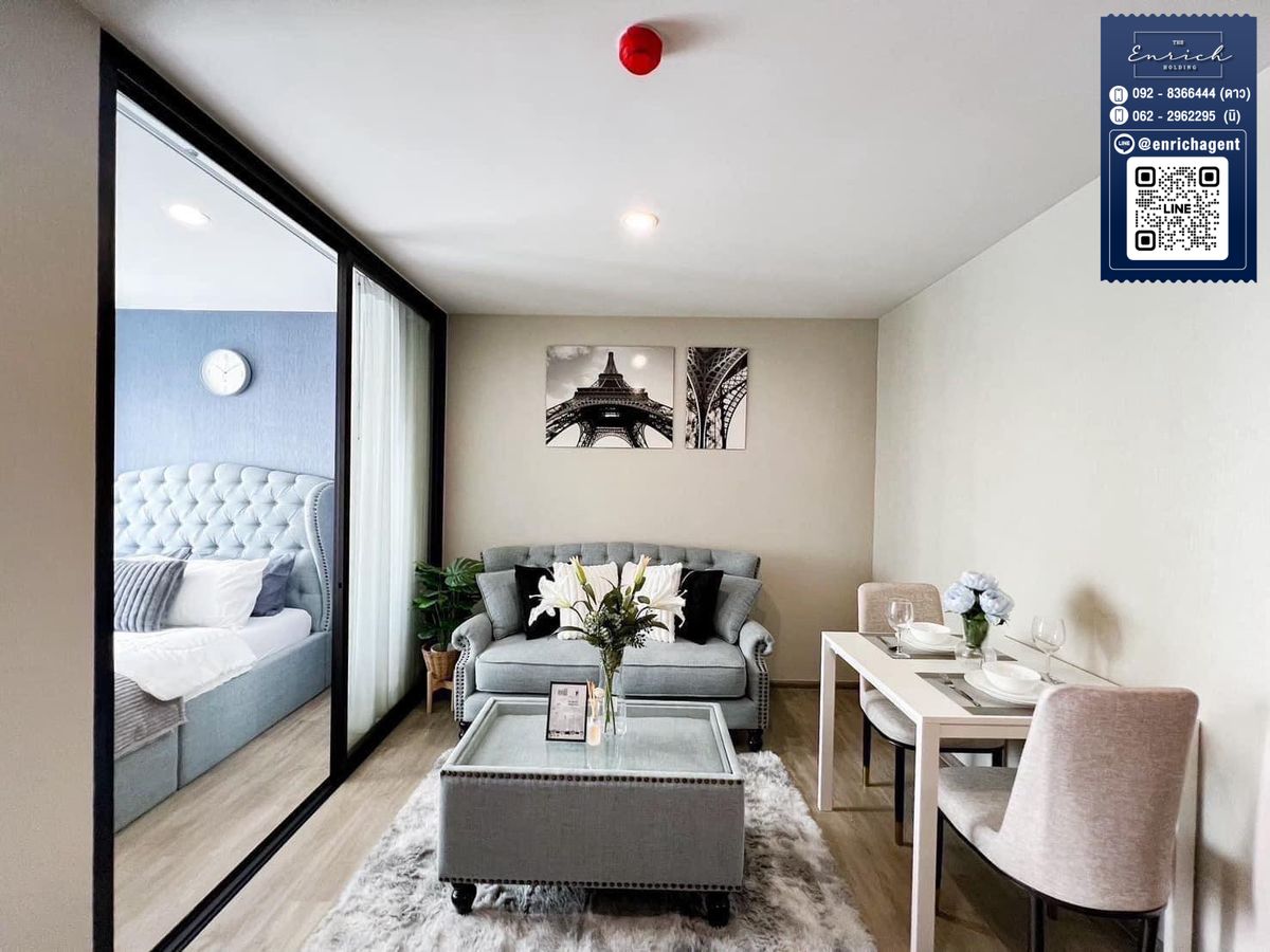 For RentCondoVipawadee, Don Mueang, Lak Si : 💙 Rent Reach Phahonyothin 52, complete, never rented BTS BTS Saphan Mai 💙 Tel. 062-2962295 Ni // Line ID: @enrichagent