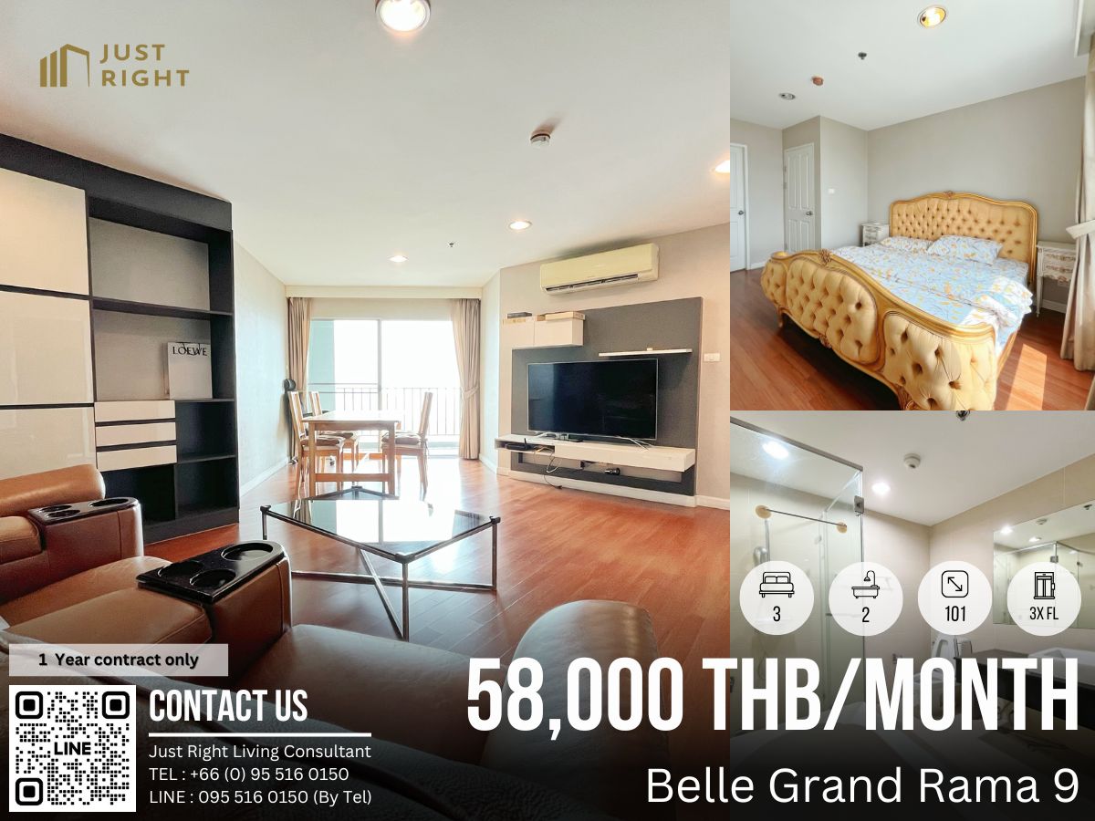ให้เช่าคอนโดพระราม 9 เพชรบุรีตัดใหม่ RCA : ให้เช่า Belle Grand Rama 9, 3 ห้องนอน 2 ห้องน้ำ 101* ตรม. ชั้น 3x  ตึก A1 วิวสวย เฟอร์ครบ เครื่องใช้ไฟฟ้าครบ พิเศษเพียง 58,000 บาท/เดือน สัญญา 1 ปีเท่านั้น  