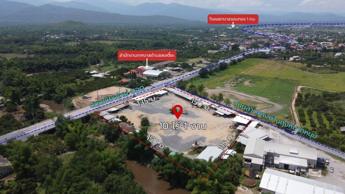 ขายที่ดินเชียงใหม่ : ขายที่ดินพร้อมกิจการ 10 ไร่ 1 งาน 0 ตรว. ติดถนนใหญ่เหมาะต่อธุรกิจเพื่อเกร็งกำไรได้ ใกล้ที่ท่องเที่ยว ถนนสาย108 เชียงใหม่-ฮอด