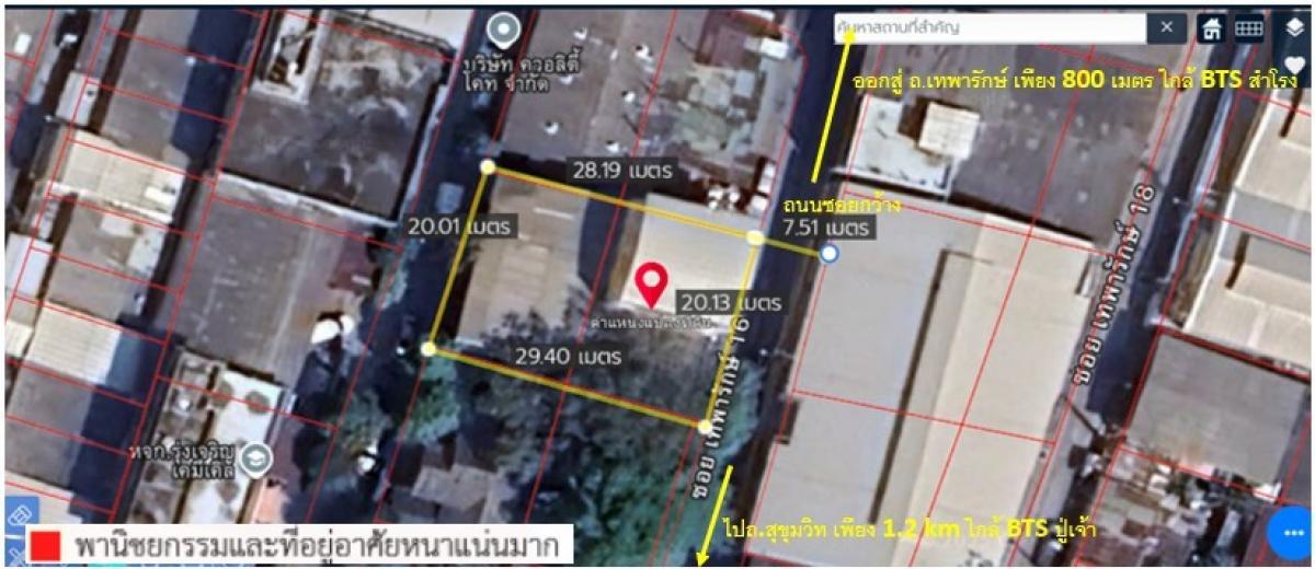 For SaleLandSamut Prakan,Samrong : For Sale: 143 Sq. Wah Land with 4-Story Building in Soi Thepharak 16, Prime Location Near AmenitiesDetails:Land size: 143 square wahBuilding: 4-story structure12 rooms12 bathroomsIncludes office space and kitchenUsable area: 528 square meter
