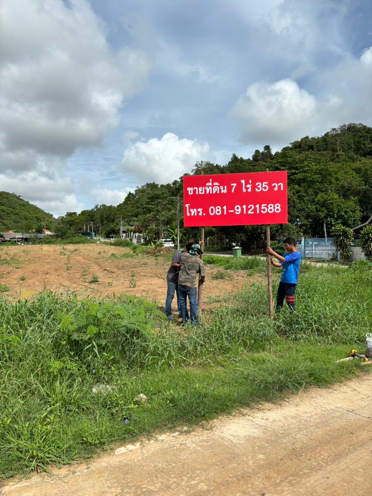 ขายที่ดินพัทยา บางแสน ชลบุรี สัตหีบ : ขายที่ดิน 7 ไร่ 35 วา บางเสร่ สัตหีบ เหมาะทำพูลวิลล่า  จาก ถนน 332 เข้าไป 300 เมตร  