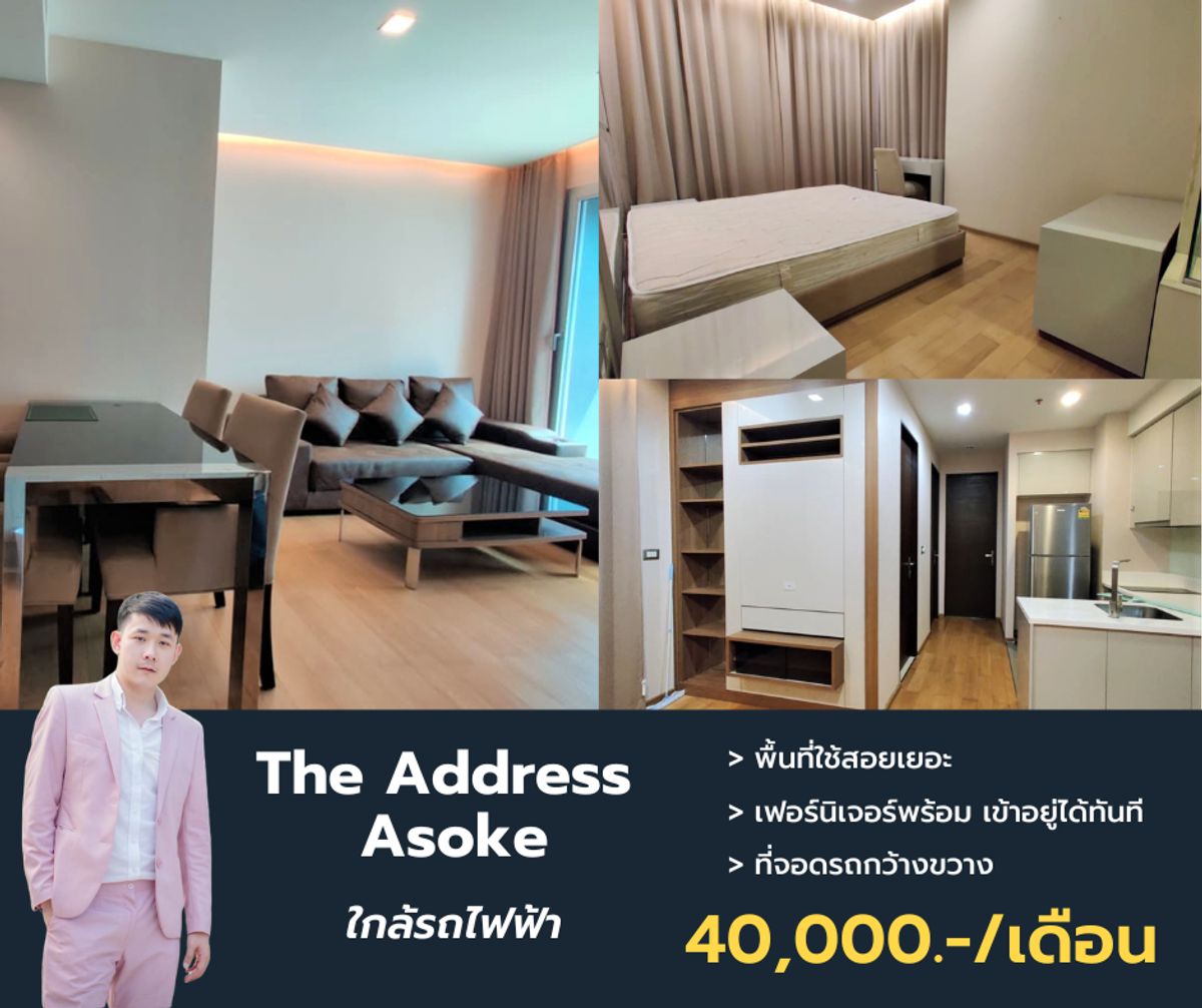 For RentCondoRama9, Petchburi, RCA : The Address Asoke, near the skytrain, near SWU, high class, room size 65 sqm. 2 bedrooms, 2 bathrooms, make an appointment to call.