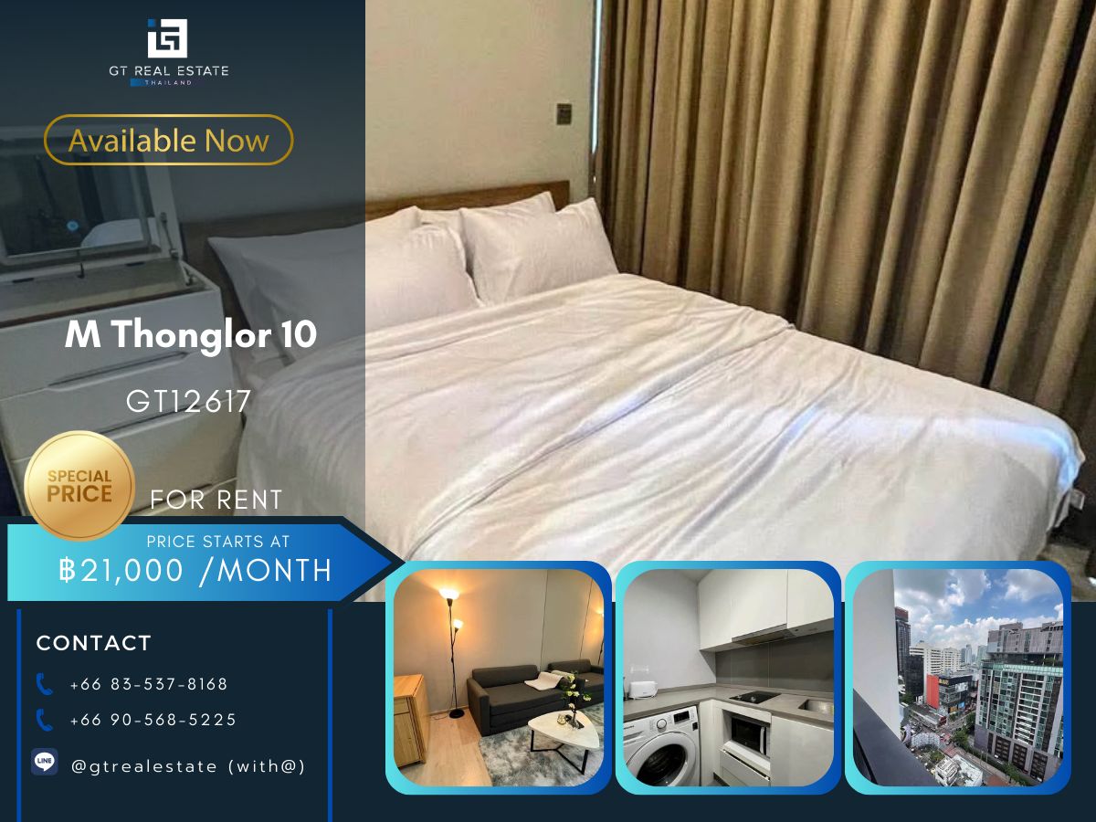 ให้เช่าคอนโดสุขุมวิท อโศก ทองหล่อ : คอนโด  M Thonglor 10 ห้องสวย เฟอร์นิเจอร์ครบ พร้อมเช่าอยู่