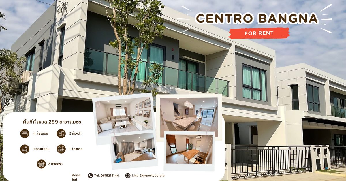 ให้เช่าบ้านบางนา แบริ่ง ลาซาล : เช่า Centro Bangna เฟอร์นิเจอร์ครบ พร้อมเข้าอยู่