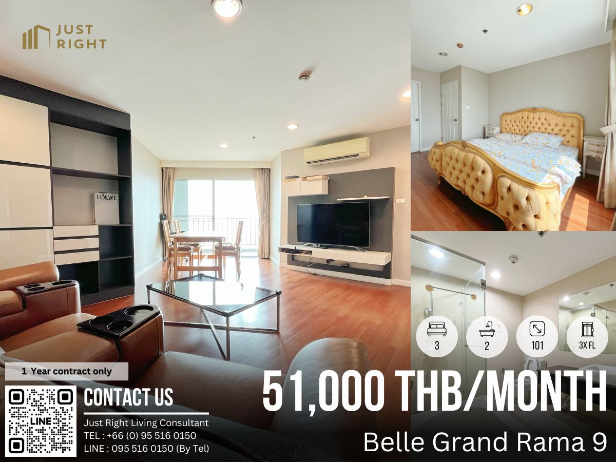 ให้เช่าคอนโดพระราม 9 เพชรบุรีตัดใหม่ RCA : ให้เช่า Belle Grand Rama 9, 3 ห้องนอน 2 ห้องน้ำ 101* ตรม. ชั้น 3x  ตึก A1 วิวสวย เฟอร์ครบ เครื่องใช้ไฟฟ้าครบ พิเศษเพียง 51,000 บาท/เดือน สัญญา 1 ปีเท่านั้น  