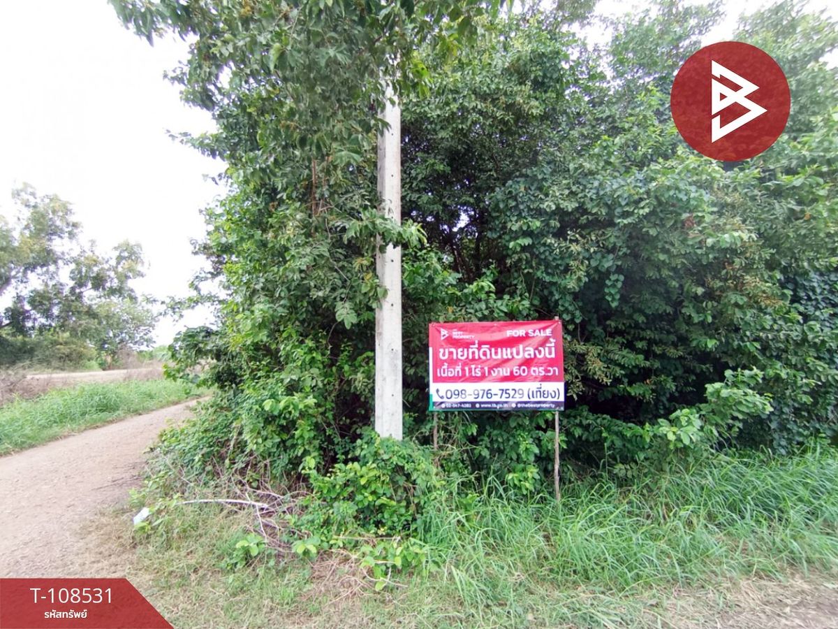 For SaleLandPathum Thani,Rangsit, Thammasat : Land for sale in an area of ​​1 rai 60 sq.w. Khlong Luang, Pathum Thani