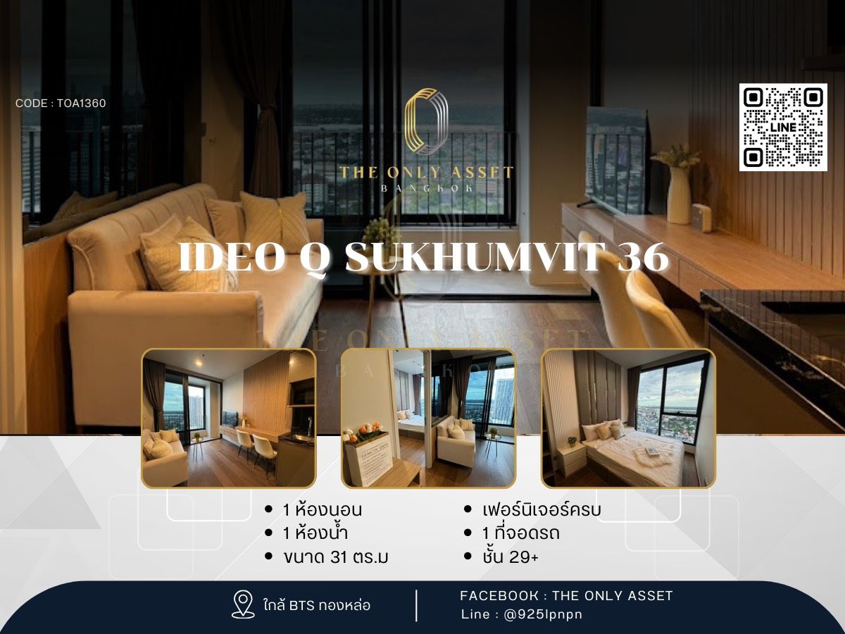 For RentCondoSukhumvit, Asoke, Thonglor : ✨️ Rent a beautiful condo with ✨ Ideo Q Sukhumvit 36