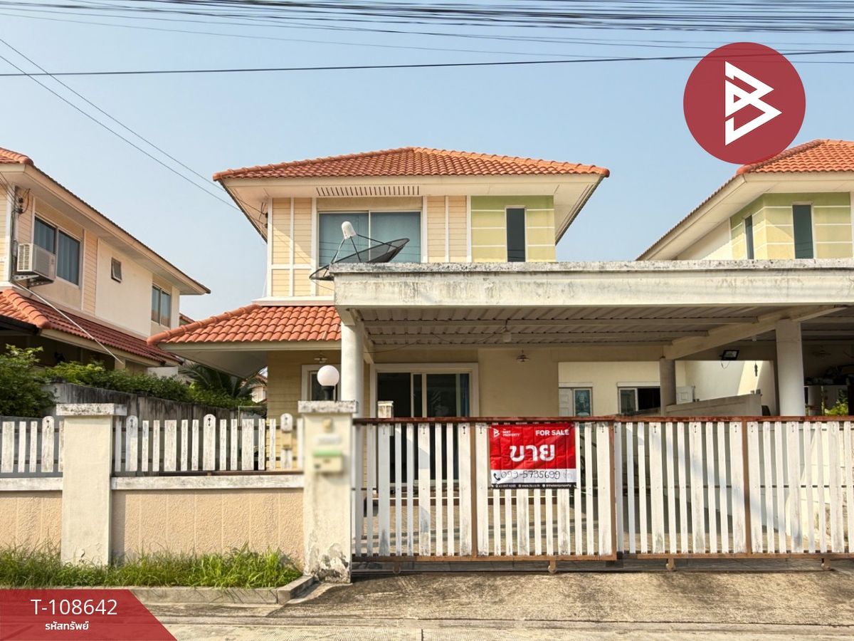ขายบ้านพัทยา บางแสน ชลบุรี สัตหีบ : ขายบ้านแฝด หมู่บ้านเพลินวิวทิวเขา ศรีราชา ชลบุรี