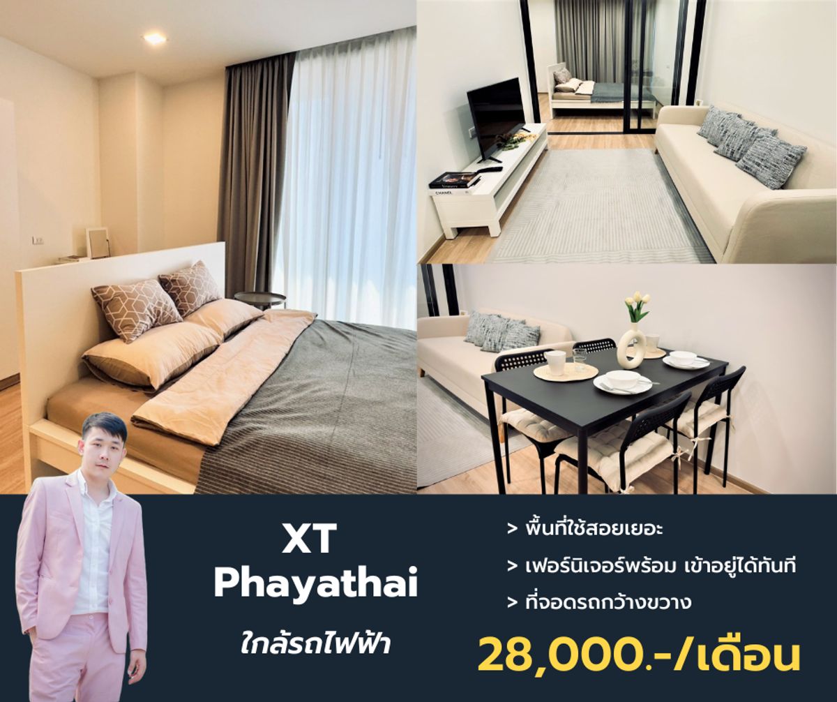 ให้เช่าคอนโดราชเทวี พญาไท : XT Phayathai ว่างให้เช่า ห้องใหม่แกะกล่อง ยังไม่เคยปล่อยเช่า สนใจนัดชมแอดไลน์มาได้เลยครับ